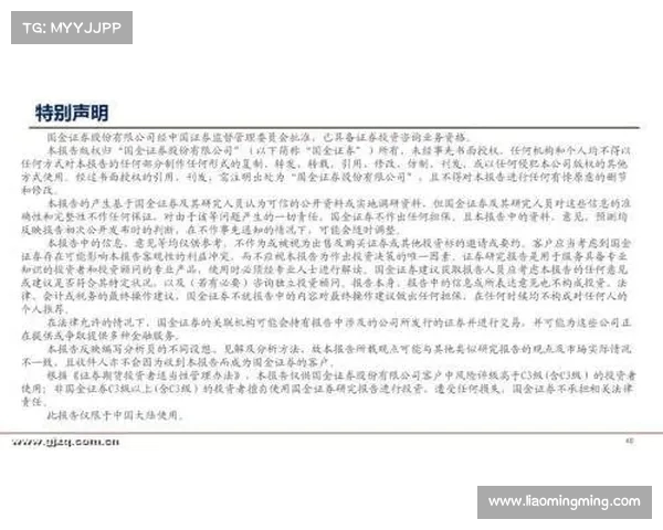 德天空报道：药厂已激活蒂尔曼解约金 体检将于本周在美国进行