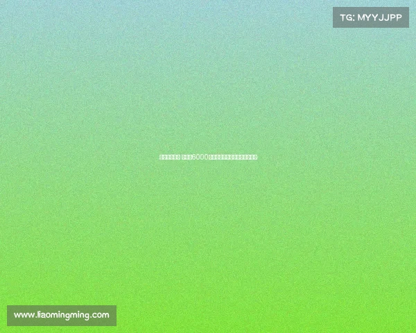 错失谢什科后 纽卡拟6000万英镑报价雅克松并以其为核心