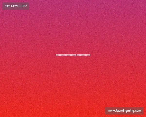 德天空报道：药厂已激活蒂尔曼解约金 体检将于本周在美国进行