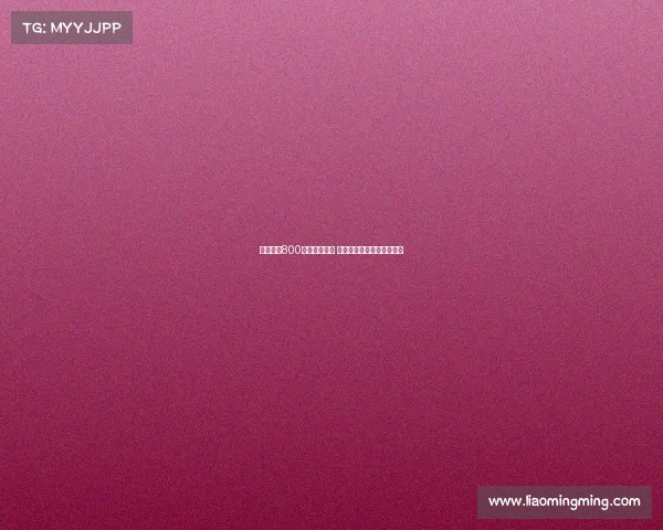 雷纳或以800万转会帕尔马 双方已就个人条款达成一致