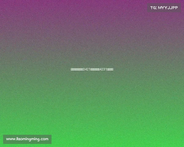 新赛季图多尔主打3421阵型偶尔变阵4231阵型解析