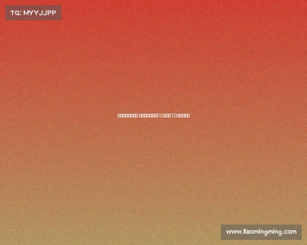 英超豪门挥金如土 距转会窗关闭仅50天已超10亿英镑支出 英超豪门挥金如土 距转会窗关闭仅50天已超10亿英镑支出