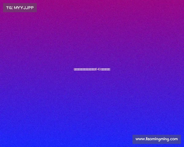 阿斯：伊尼戈离队后巴萨可释放840万欧薪资空间